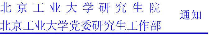 通知new.jpg